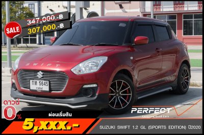 SUZUKI SWIFT 1.2 GL (SPORTS EDITION) ปี2020 (กท5645)