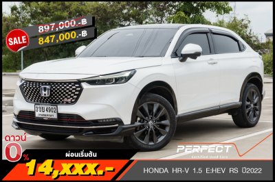 HONDA HR-V 1.5 E:HEV RS ปี2022 (3ขย4902)