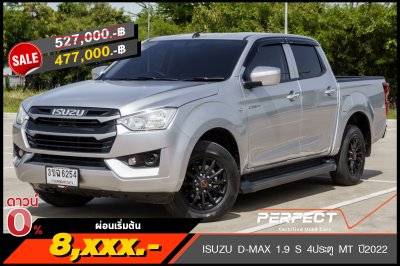 ISUZU D-MAX 1.9 S CAB4 MT ปี2022 (3ขฉ6254)