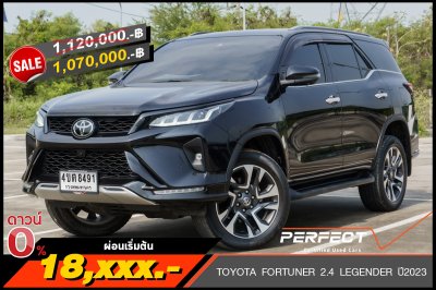 TOYOTA FORTUNER 2.4 LEGENDER ปี2023 (4ขต8491)