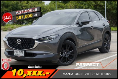 MAZDA CX-30 2.0 SP AT ปี 2022 (3ขส571)