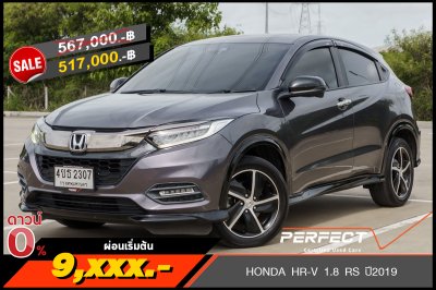 HONDA HR-V 1.8 RS ปี2019 (4ขธ2307)