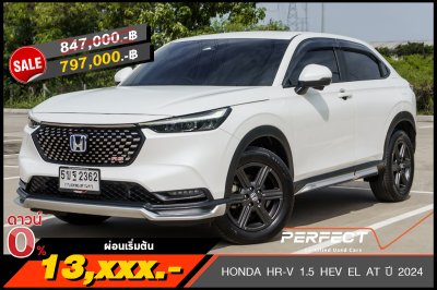 HONDA HR-V 1.5 HEV EL AT ปี 2024 (5ขฐ2362)