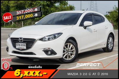 MAZDA 3 2.0 C AT ปี 2016 (5กย3096)