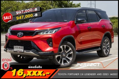 TOYOTA FORTUNER 2.8 LEGENDER 4WD ปี2021 จด2022 (3ขข8548)