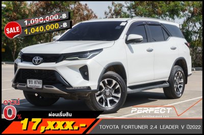 TOYOTA FORTUNER 2.4 LEADER V ปี2022 (ขข8740)