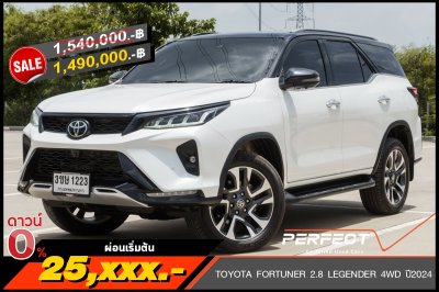 TOYOTA FORTUNER 2.8 LEGENDER 4WD ปี2024 (3ขษ1223)