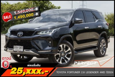 TOYOTA FORTUNER 2.8 LEGENDER 4WD ปี2024 (3ขษ1261)