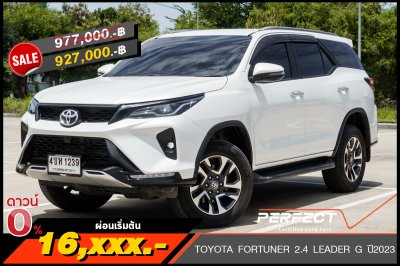 TOYOTA FORTUNER 2.4 LEADER G ปี2023 (4ขห1239)