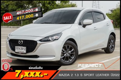 MAZDA 2 1.3 S SPORT LEATHER ปี2022 (3ขษ2912)