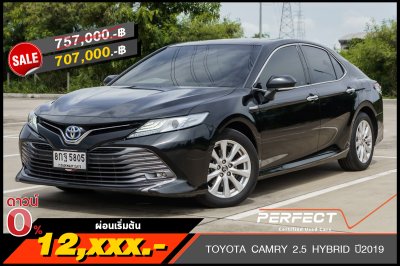 TOYOTA CAMRY 2.5 HYBRID ปี2019 (8กฐ5805)