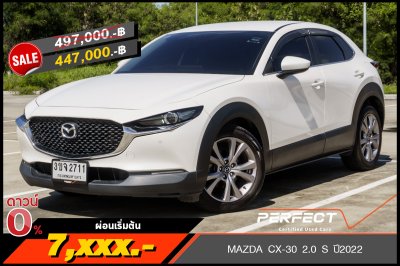 MAZDA CX-30 2.0 S ปี2022 (3ขจ2711)