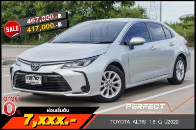TOYOTA ALTIS 1.6 G ปี2022 (3ขญ7821)