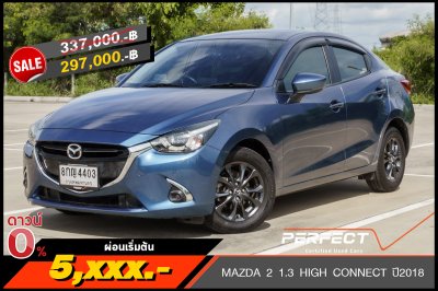 MAZDA 2 1.3 HIGH CONNECT AT ปี 2018 (8กญ4403)