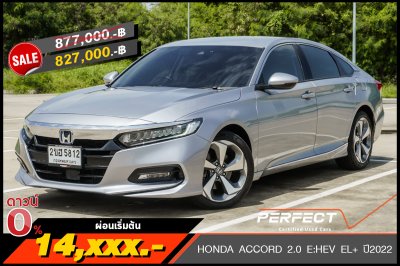 HONDA ACCORD 2.0 E:HEV EL+ AT ปี 2022 (2ขฮ5812)