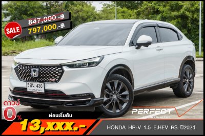 HONDA HR-V 1.5 E:HEV RS ปี2024 (5ขน430)