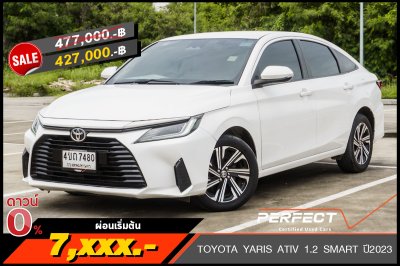TOYOTA YARIS ATIV 1.2 SMART ปี2023 (4ขถ7480)