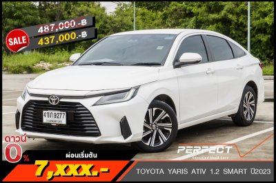 TOYOTA YARIS ATIV 1.2 SMART ปี2023 (4ขภ9277)