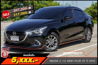 MAZDA 2 1.3 HIGH PLUS AT ปี 2019 (7กฮ8555)
