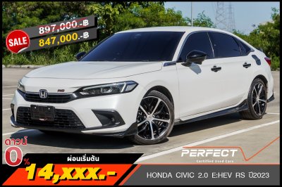 HONDA CIVIC 2.0 E:HEV RS ปี2023 (ชุดจด​-3805)