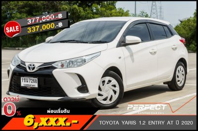 TOYOTA YARIS 1.2 ENTRY AT ปี 2020 (1ขน7268)