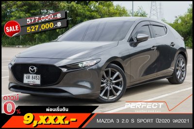 MAZDA 3 2.0 S SPORT ปี2020 จด2021 (งต8453)