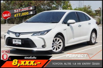 TOYOTA ALTIS 1.8 HV ENTRY AT ปี 2020 (1ขส1268)