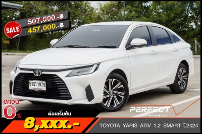 TOYOTA YARIS ATIV 1.2 SMART AT ปี2024 (5ขภ1979)