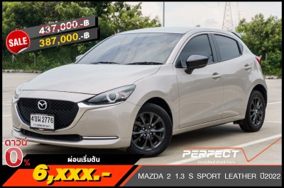 MAZDA 2 1.3 S SPORT LEATHER AT ปี 2022 (4ขผ2776)
