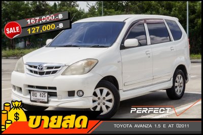 TOYOTA AVANZA 1.5 E AT ปี2011 (ญฎ825)
