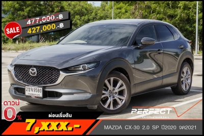 MAZDA CX-30 2.0 SP AT ปี2020 จด2021 (2ขจ9580)