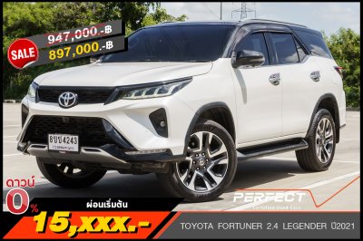 TOYOTA FORTUNER 2.4 LEGENDER AT ปี 2021 (8ขช4243)
