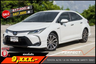 TOYOTA ALTIS 1.8 HV PREMIUM SAFETY AT ปี2021 (2ขณ4278)