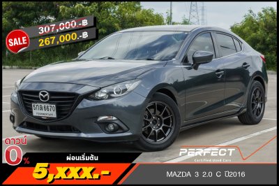 MAZDA 3 2.0 C ปี2016 (5กล6670)