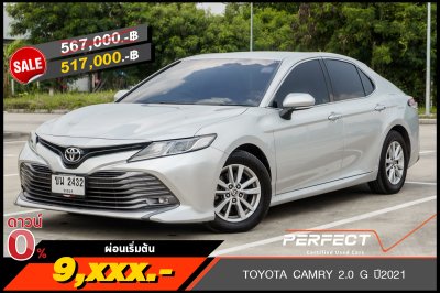 TOYOTA CAMRY 2.0 G ปี2021 (ขน2432)