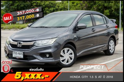 HONDA CITY 1.5 S AT ปี 2018 (7กถ4905)