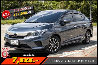 HONDA CITY 1.0 SV ปี2022 จด2023 (4ขว2103)