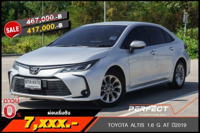 TOYOTA ALTIS 1.6 G AT ปี2019 (9กด8976)