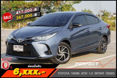 TOYOTA YARIS ATIV 1.2 SPORT ปี2020 (ขง7928)