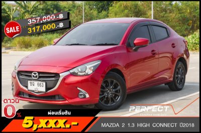 MAZDA 2 1.3 HIGH CONNECT ปี2018 (ขฉ663)