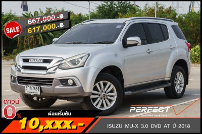 ISUZU MU-X 3.0 DVD AT ปี 2018 (8กค7658)