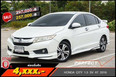 HONDA CITY 1.5 SV AT 2016 (8กช3181)