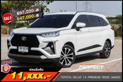 TOYOTA VELOZ 1.5 PREMIUM ปี2022 จด2023 (ขต8215)
