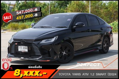 TOYOTA YARIS ATIV 1.2 SMART ปี2024 (งว2396)