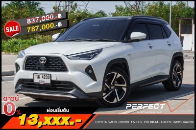 TOYOTA YARIS CROSS 1.5 HEV PREMIUM LUXURY ปี2023 จด2024 (กม4230)