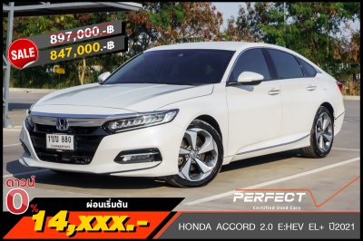 HONDA ACCORD 2.0 E:HEV EL+ ปี2021 (1ขบ880)