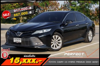 TOYOTA CAMRY 2.5 HYBRID PREMIUM ปี2020 จด2021 (1ขร6791)