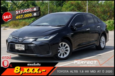 TOYOTA ALTIS 1.8 HV MID AT ปี2020 (1ขธ5512)