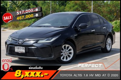 TOYOTA ALTIS 1.8 HV MID AT ปี2020 (1ขณ5106)