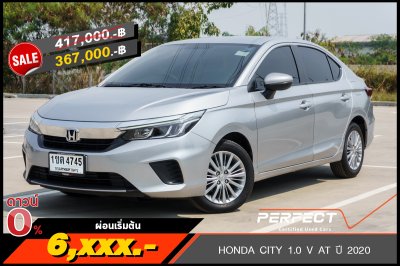 HONDA CITY 1.0 V ปี2020 (1ขต4745)